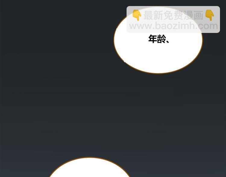 第40话 这就是喜欢吗？(1/2)-第54话