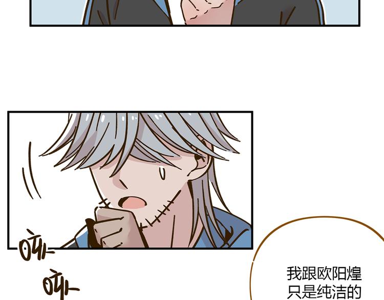 第40话 这就是喜欢吗？(1/2)-第54话