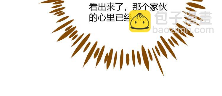 第40话 这就是喜欢吗？(1/2)-第54话