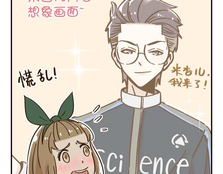 第40话 这就是喜欢吗？(1/2)-第54话