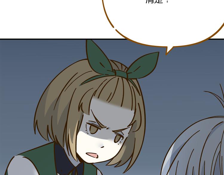 第40话 这就是喜欢吗？(1/2)-第54话