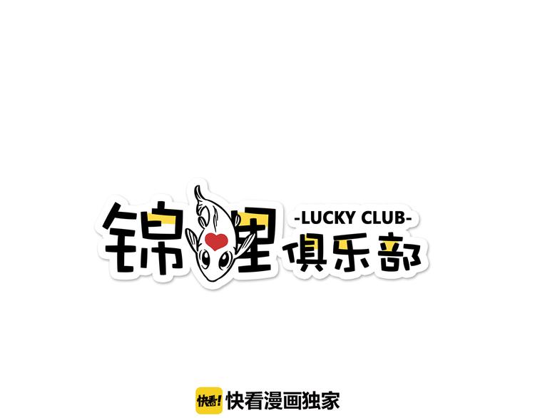 第41话 不想做朋友(1/2)-第56话