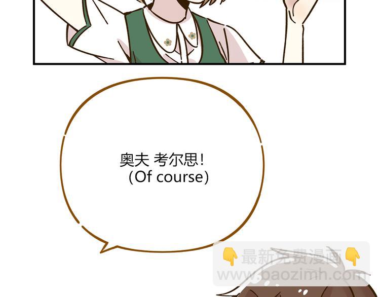 第41话 不想做朋友(1/2)-第56话