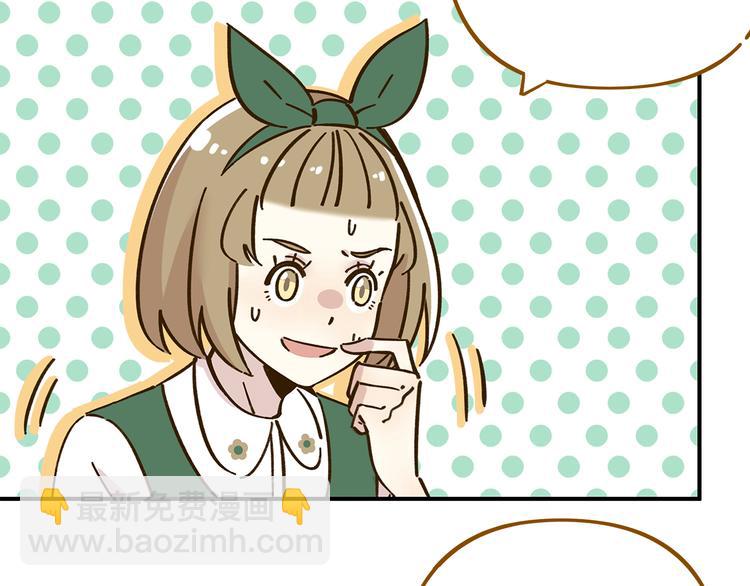 第41话 不想做朋友(1/2)-第56话