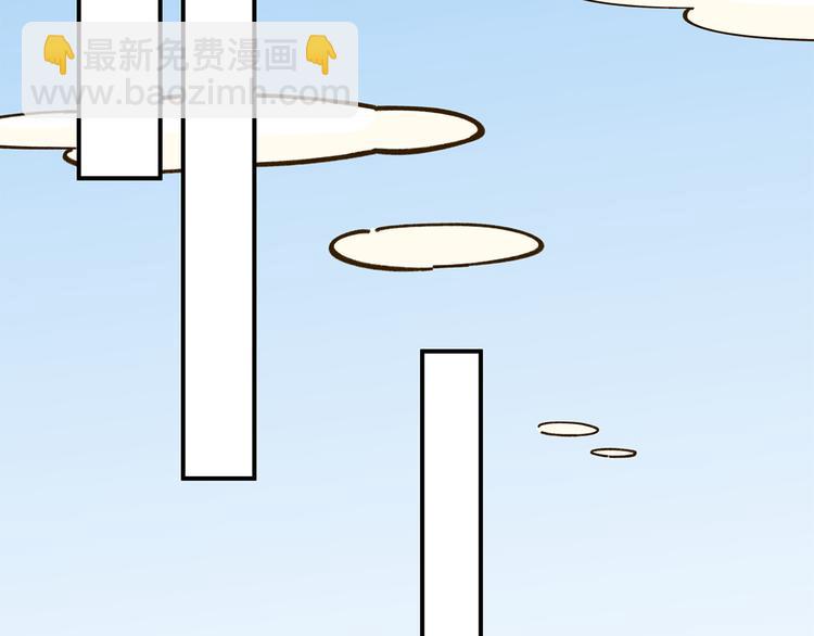 第41话 不想做朋友(1/2)-第56话