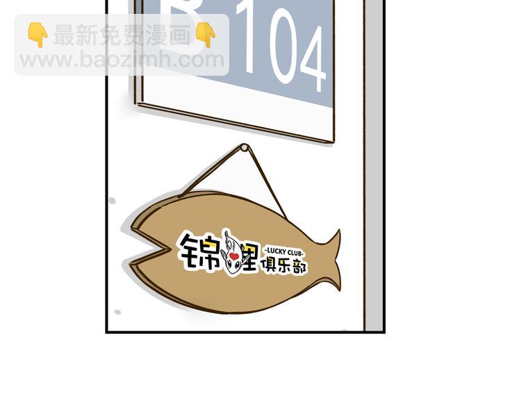 第41话 不想做朋友(1/2)-第56话