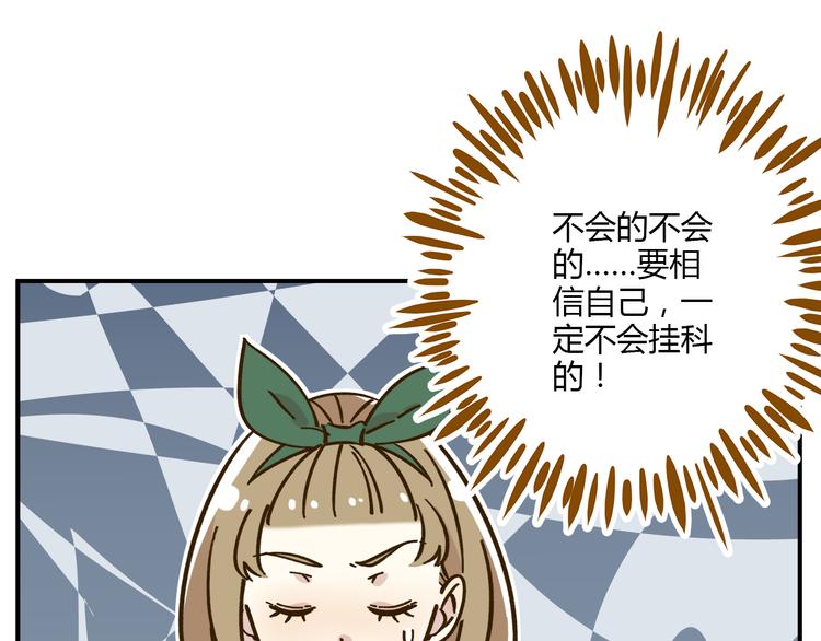 第41话 不想做朋友(1/2)-第56话