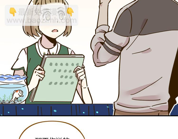 第41话 不想做朋友(1/2)-第56话