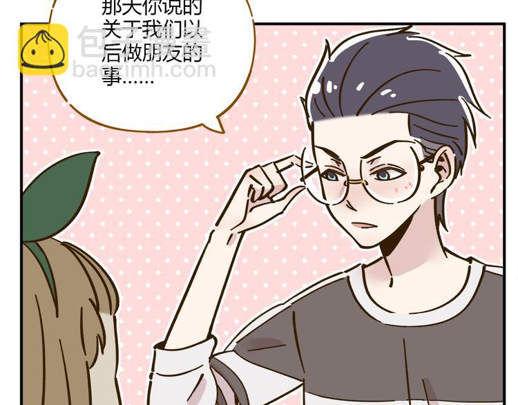 第41话 不想做朋友(1/2)-第56话