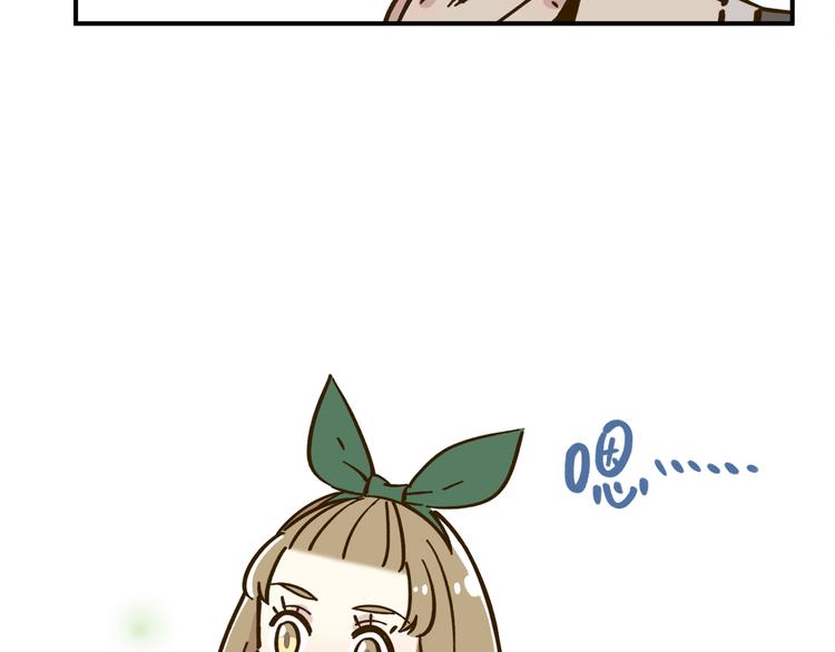 第41话 不想做朋友(1/2)-第56话