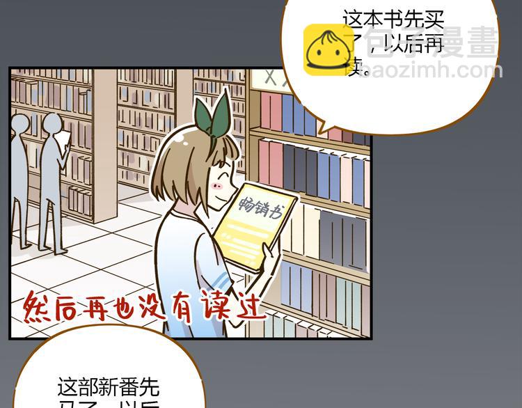 第41话 不想做朋友(1/2)-第56话