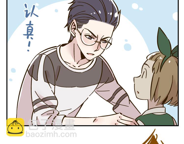 第41话 不想做朋友(1/2)-第56话