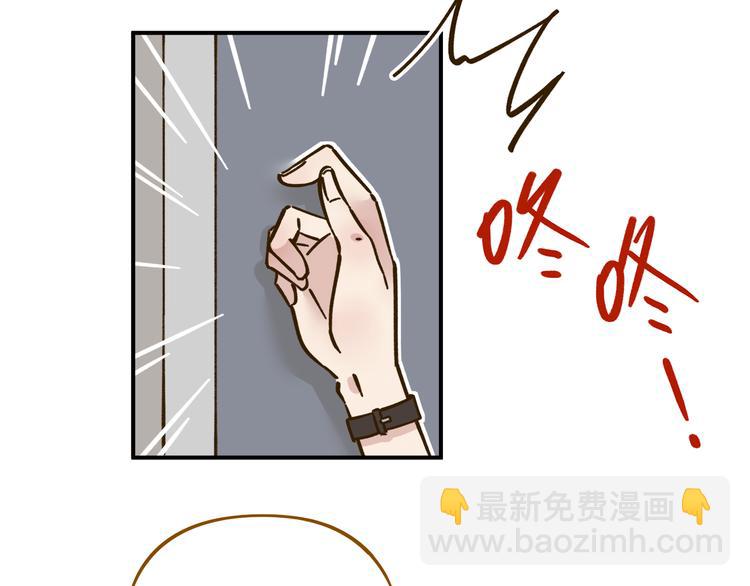 第41话 不想做朋友(1/2)-第56话