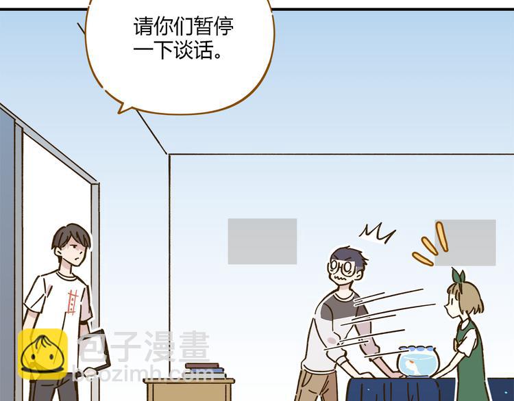 第41话 不想做朋友(1/2)-第56话