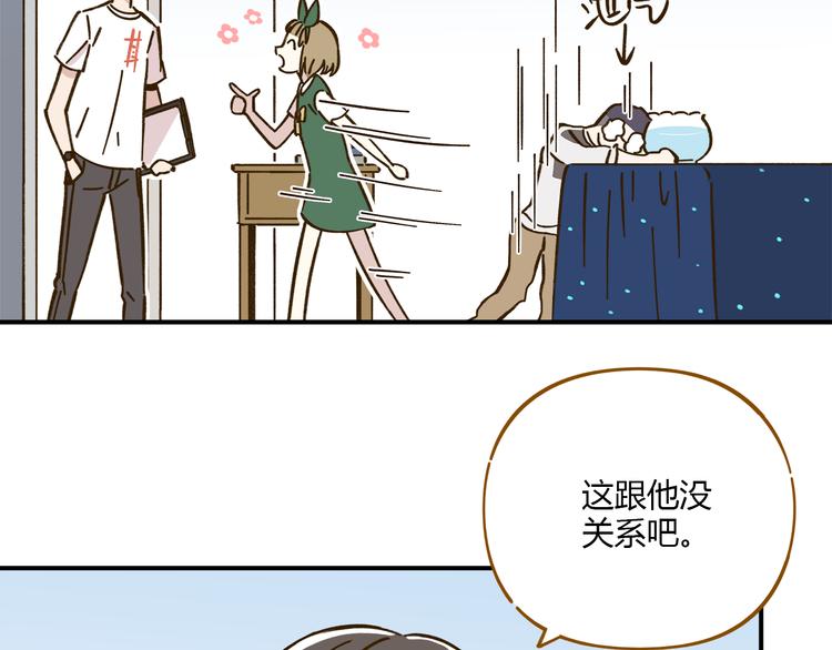 第41话 不想做朋友(1/2)-第56话