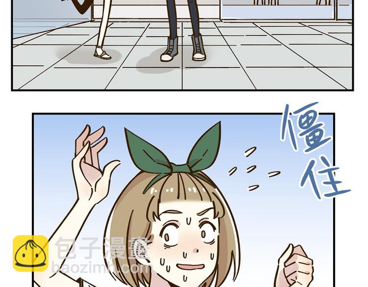 第41话 不想做朋友(1/2)-第56话