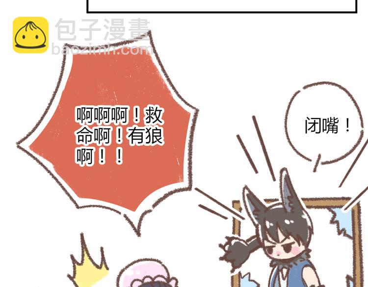 肖红帽小剧场-第58话