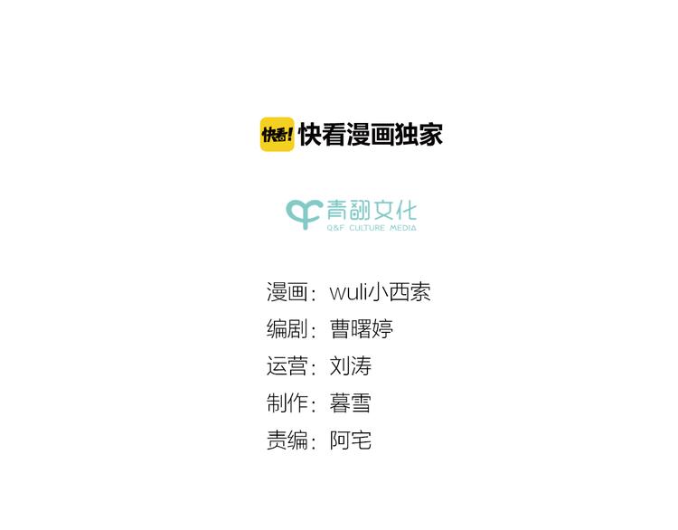 肖红帽小剧场-第58话