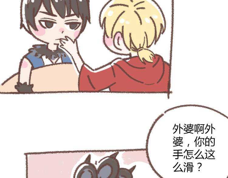 肖红帽小剧场-第58话