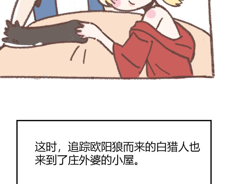 肖红帽小剧场-第58话