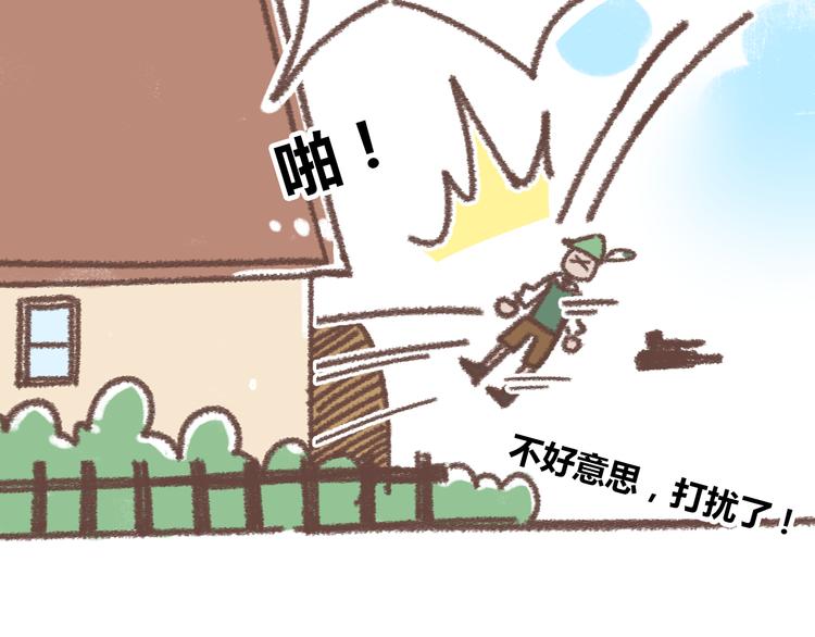 肖红帽小剧场-第58话