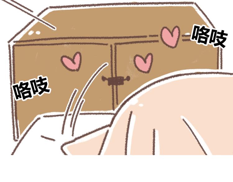 肖红帽小剧场-第58话