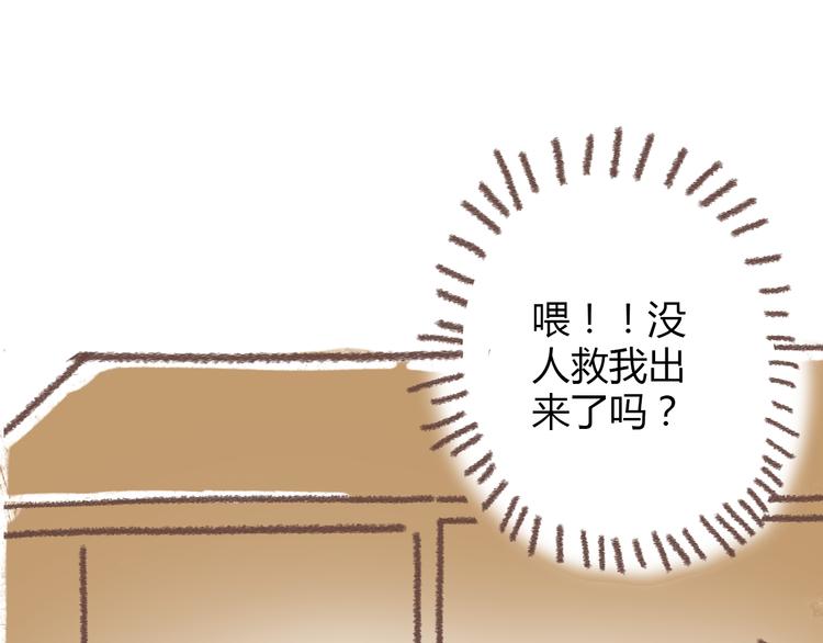 肖红帽小剧场-第58话