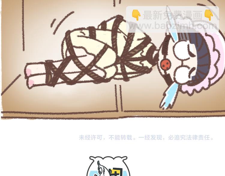 肖红帽小剧场-第58话