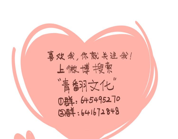 肖红帽小剧场-第58话