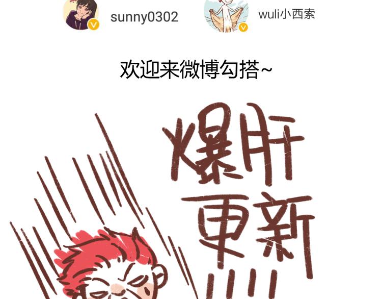 肖红帽小剧场-第58话