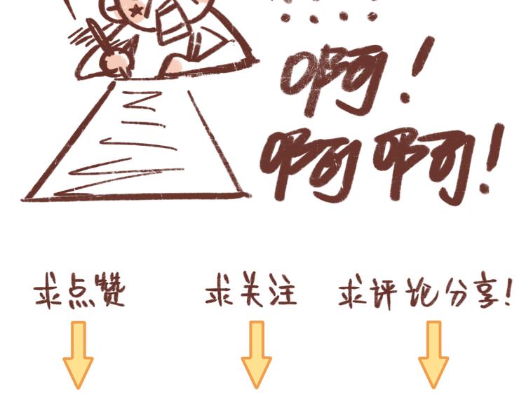 肖红帽小剧场-第58话