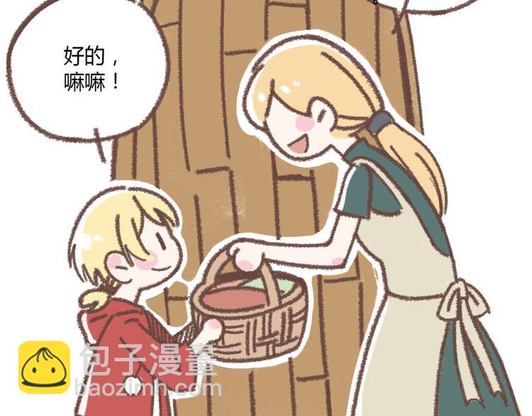 肖红帽小剧场-第58话