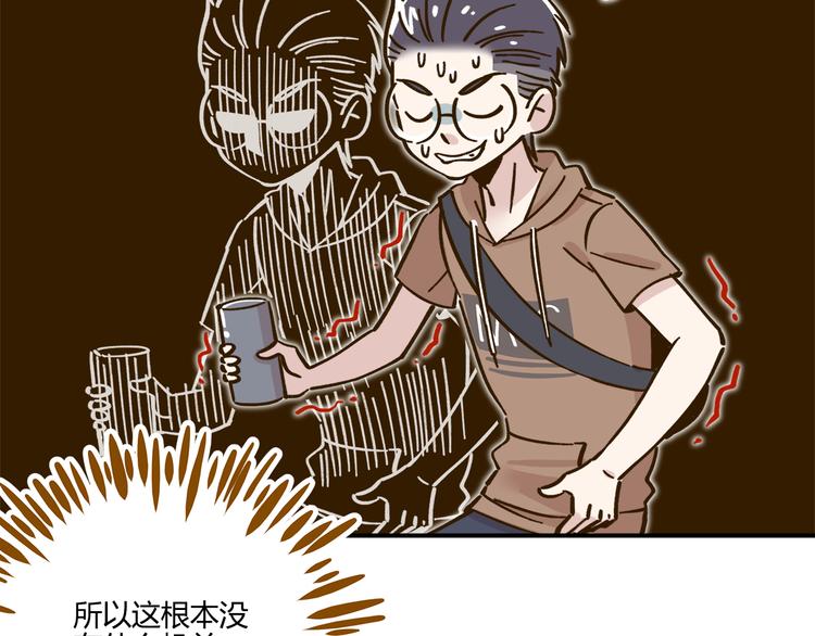 第44话 二人约会(1/2)-第60话