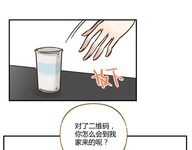 第44话 二人约会(1/2)-第60话