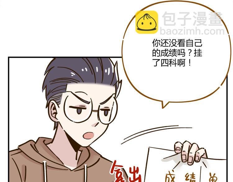 第44话 二人约会(1/2)-第60话