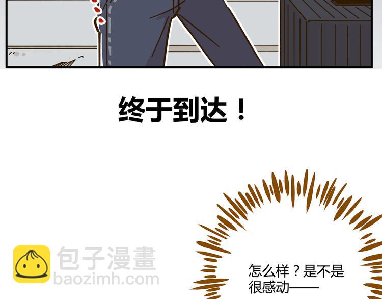 第44话 二人约会(1/2)-第60话