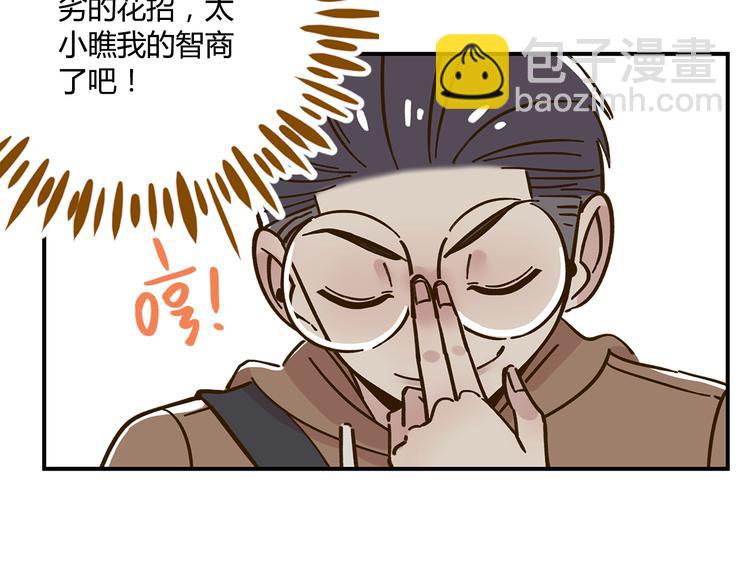 第44话 二人约会(1/2)-第60话