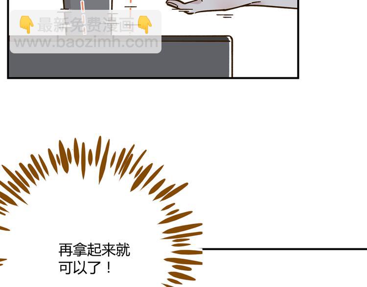 第44话 二人约会(1/2)-第60话