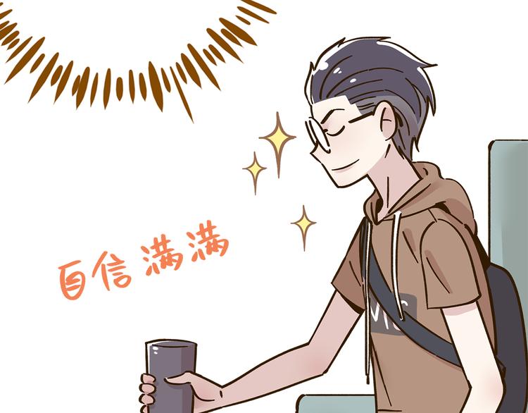 第44话 二人约会(1/2)-第60话