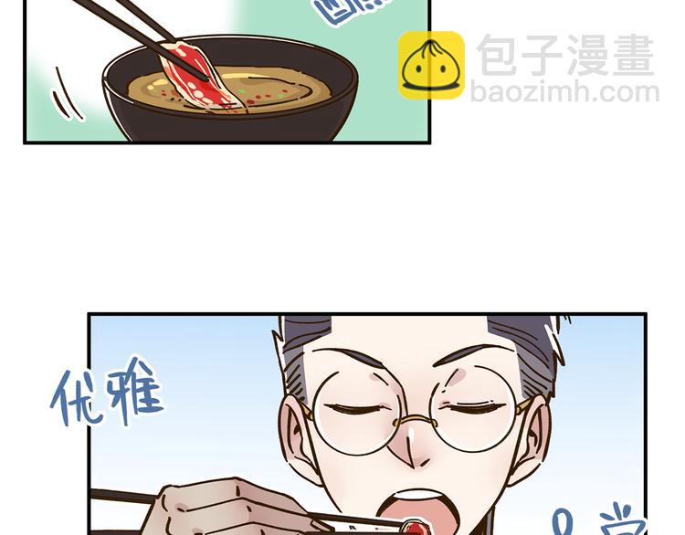 第46话 解辣神器(1/2)-第62话