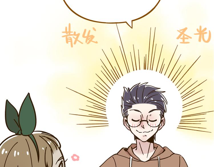 第46话 解辣神器(1/2)-第62话