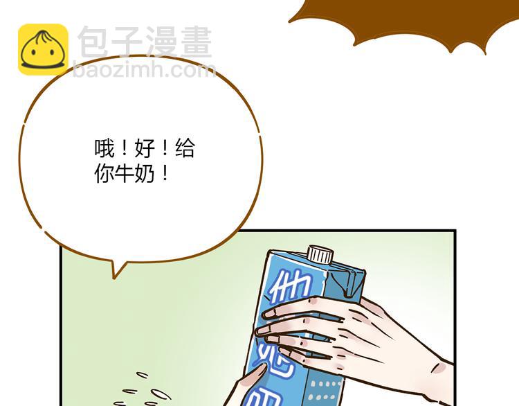 第46话 解辣神器(1/2)-第62话