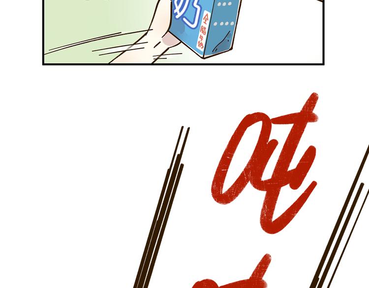 第46话 解辣神器(1/2)-第62话