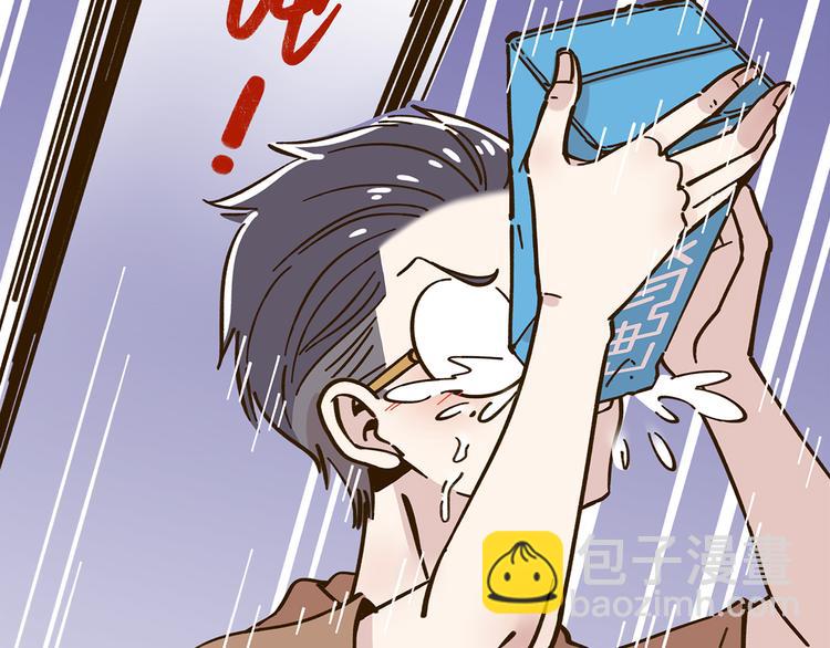 第46话 解辣神器(1/2)-第62话