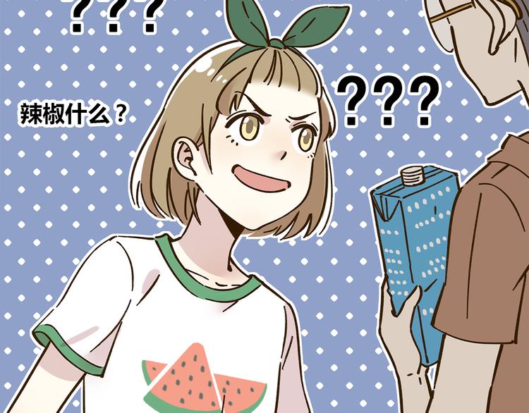 第46话 解辣神器(1/2)-第62话