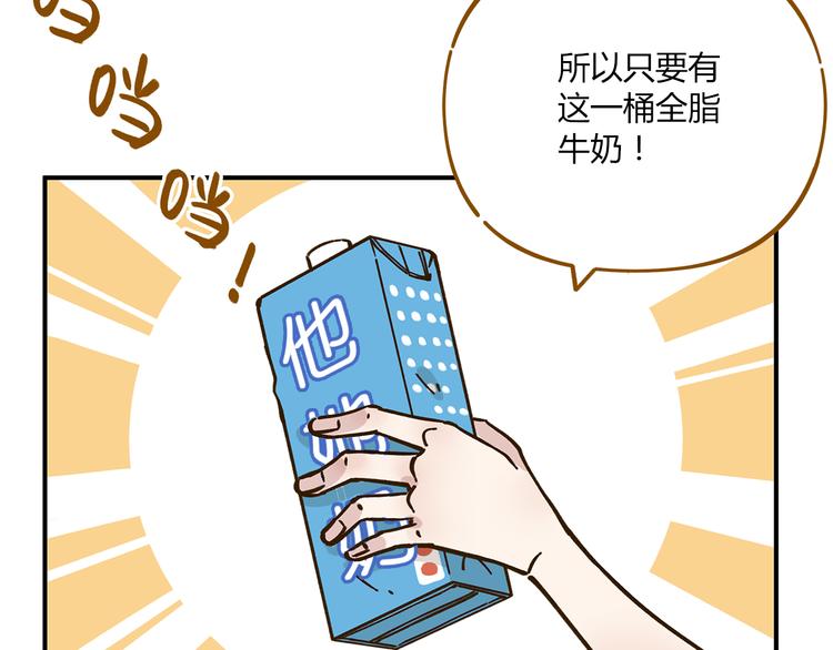 第46话 解辣神器(1/2)-第62话