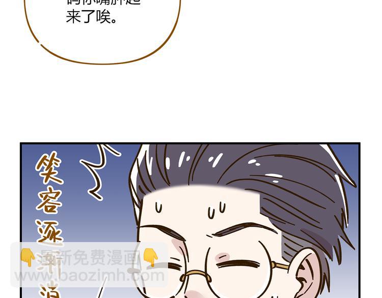 第46话 解辣神器(1/2)-第62话