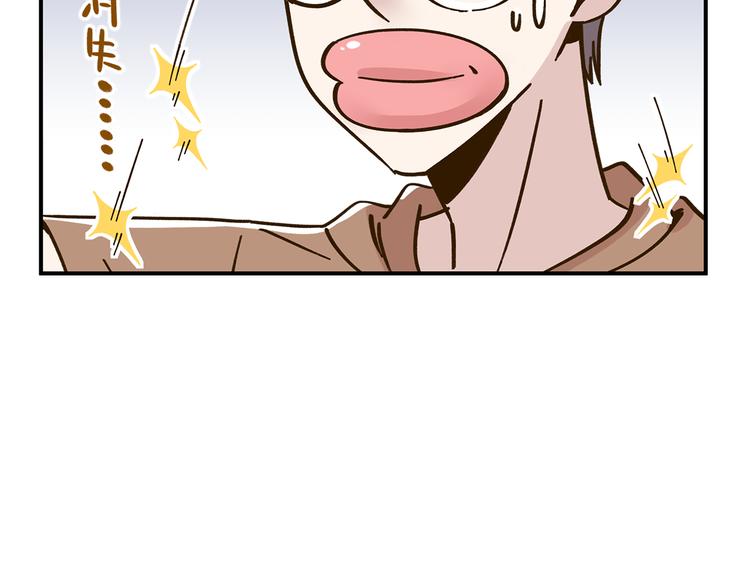 第46话 解辣神器(1/2)-第62话