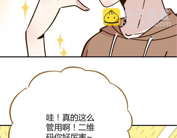 第46话 解辣神器(1/2)-第62话