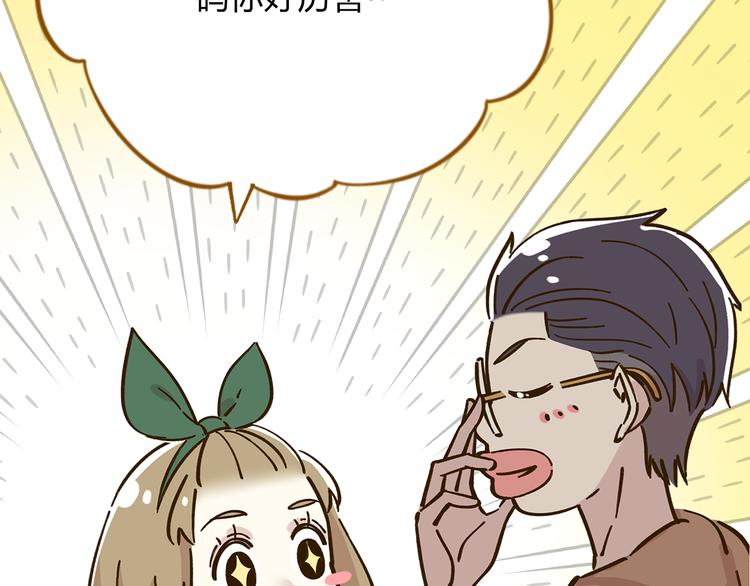 第46话 解辣神器(1/2)-第62话